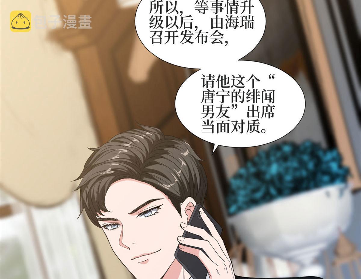 第184话 宠粉23