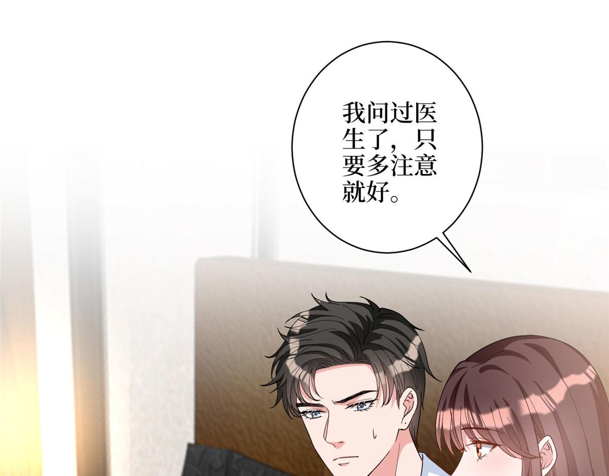 第277话 确认结果100