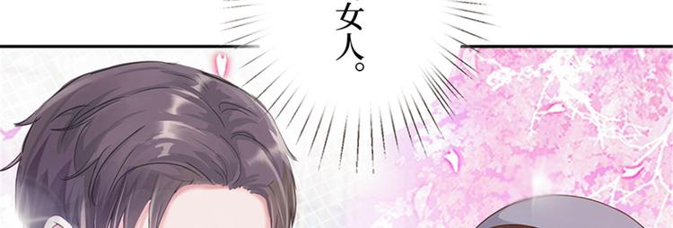 第一话 我向路人求婚了157