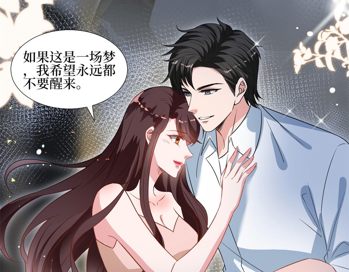 第235话 到底谁是小三？38