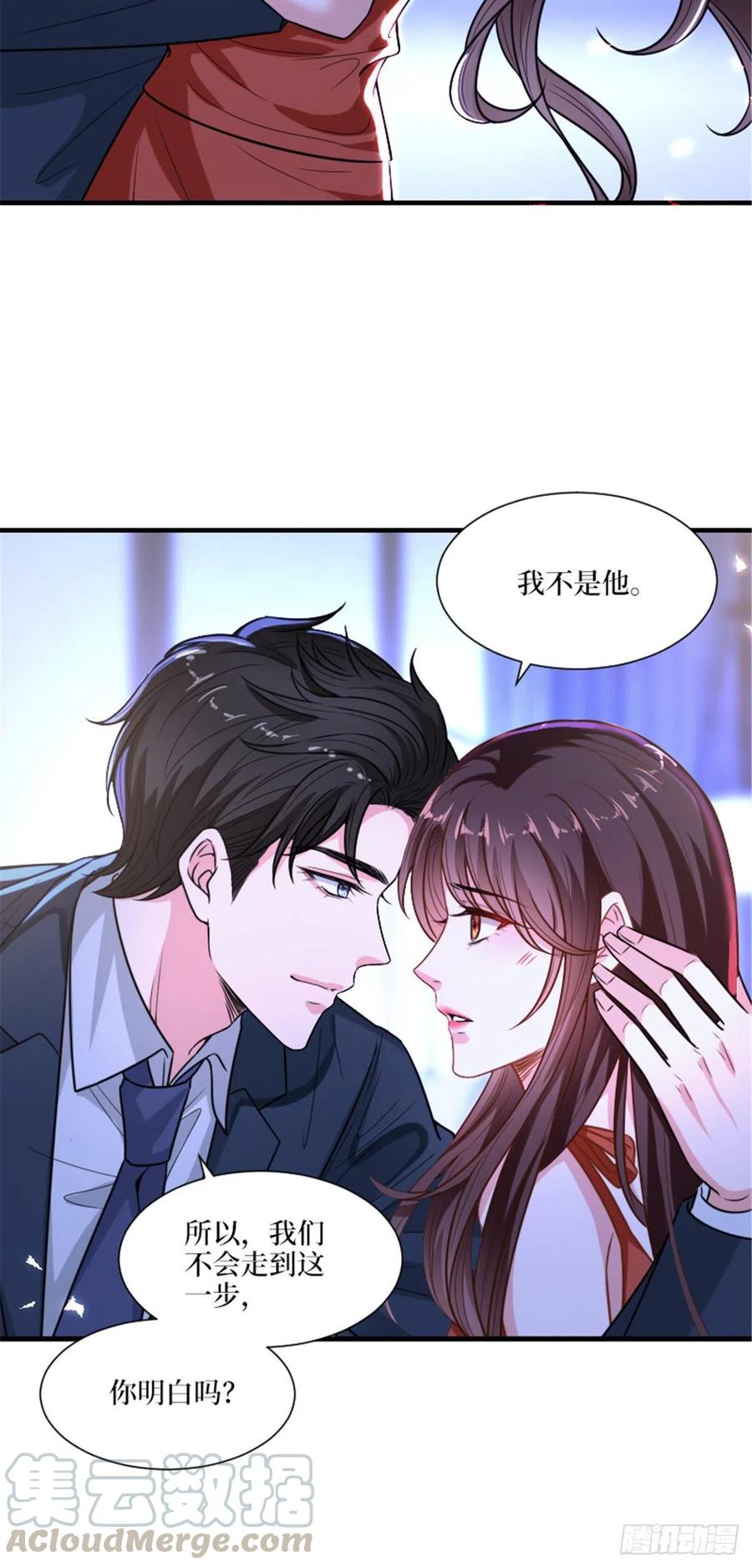 第152话 唐宁的诅咒10