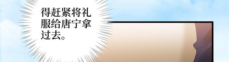 第十八话 宠爱83