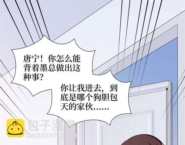 第二十二话 房间里的男人70