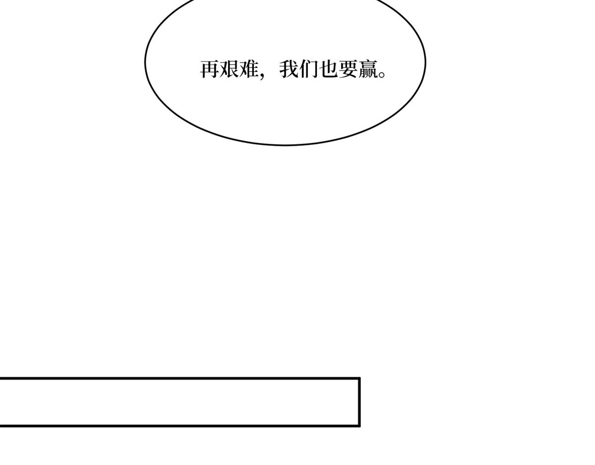 第255话 营销大战16