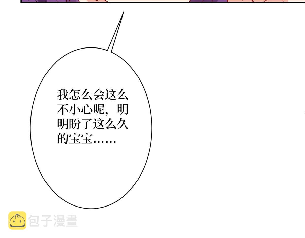 第274话 阴谋101