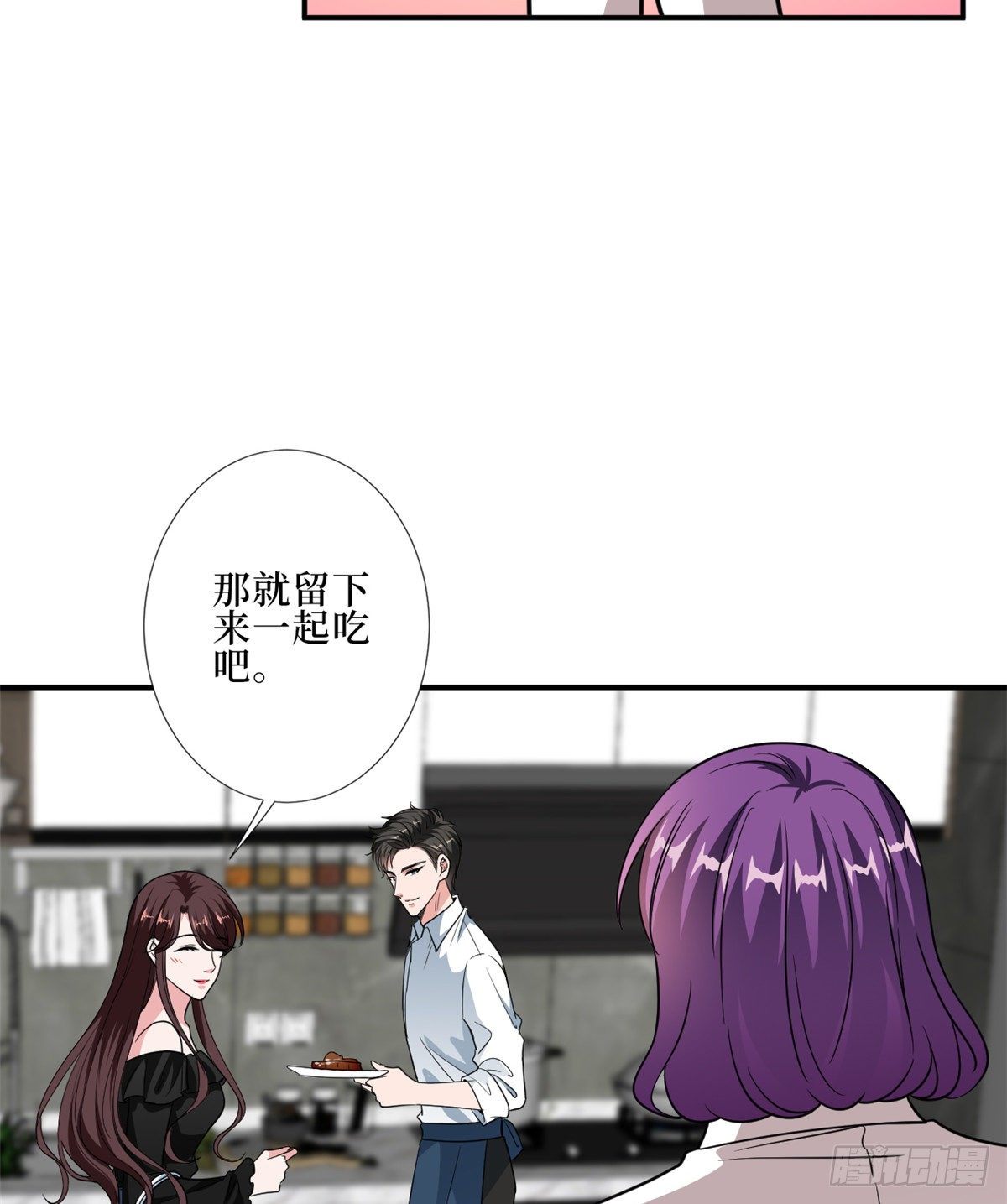 第八十八话 今日份狗粮超标44