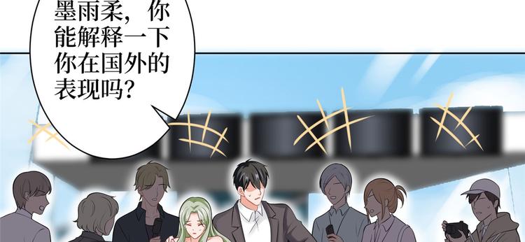 第四十话 韩若雪的下场126