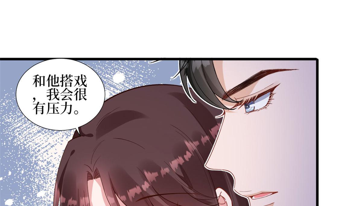 第222话 舆论翻转77