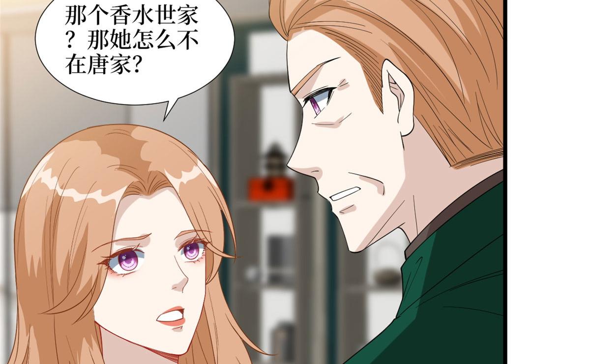 第192话 害羞的新婚夜82