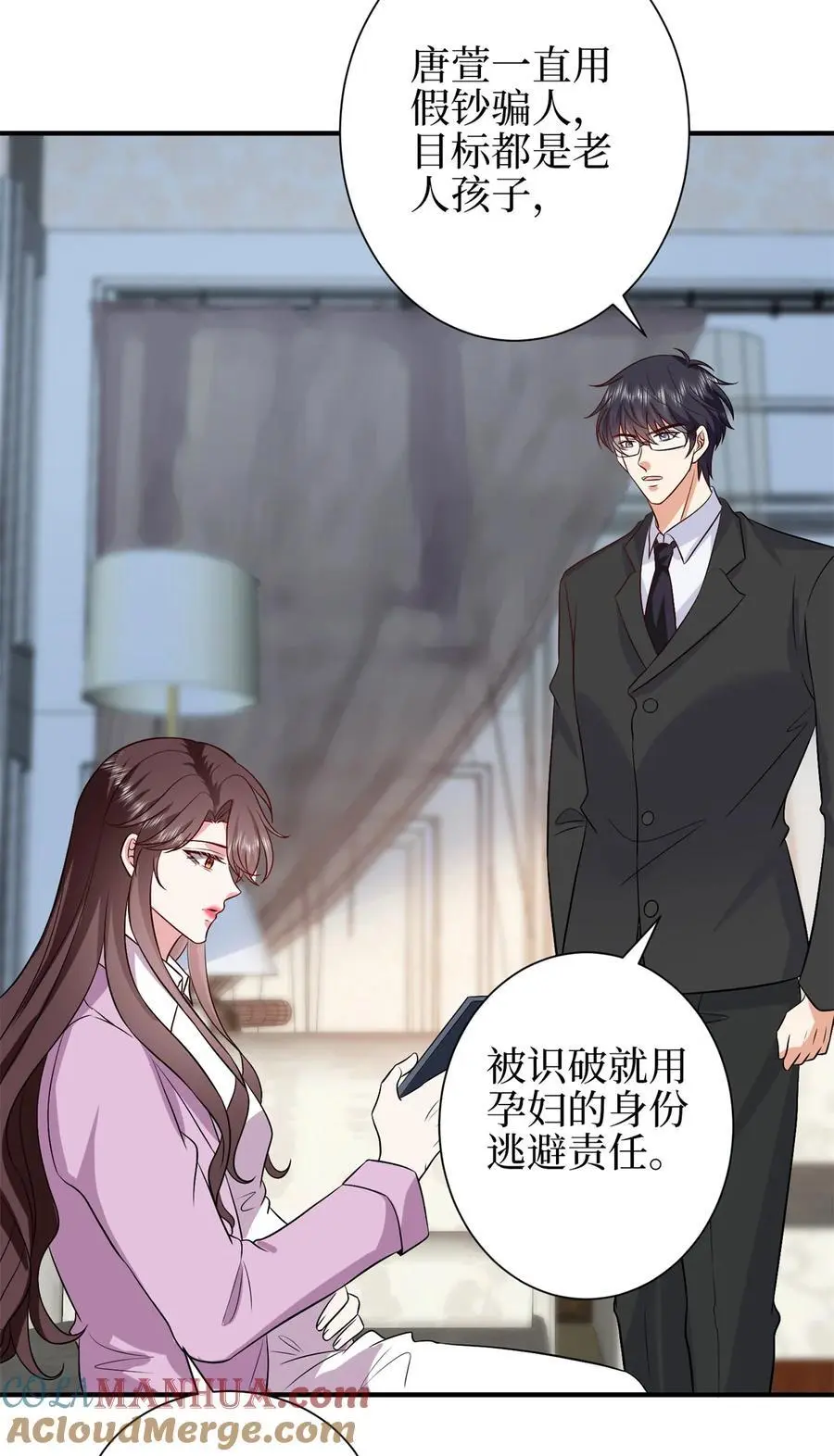 346 许青颜，你是下一个我45