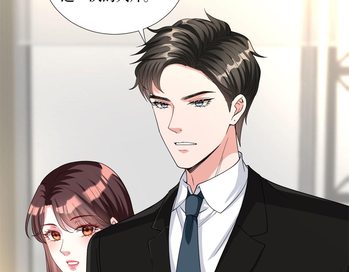 第181话 变态设计师113
