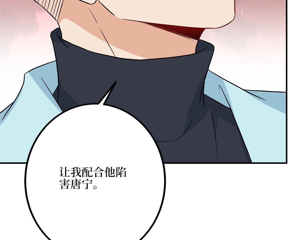 第272话 老黑的身份86
