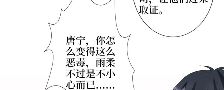 第三十八话 终于得到你11