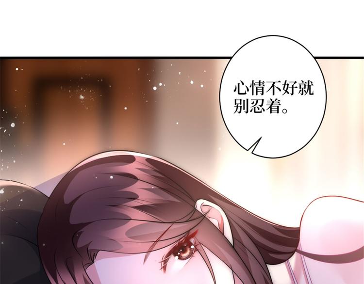 第二十五话 心有不甘68