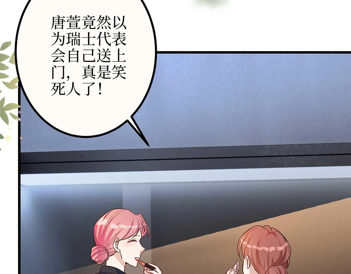 第300话 当众打脸115