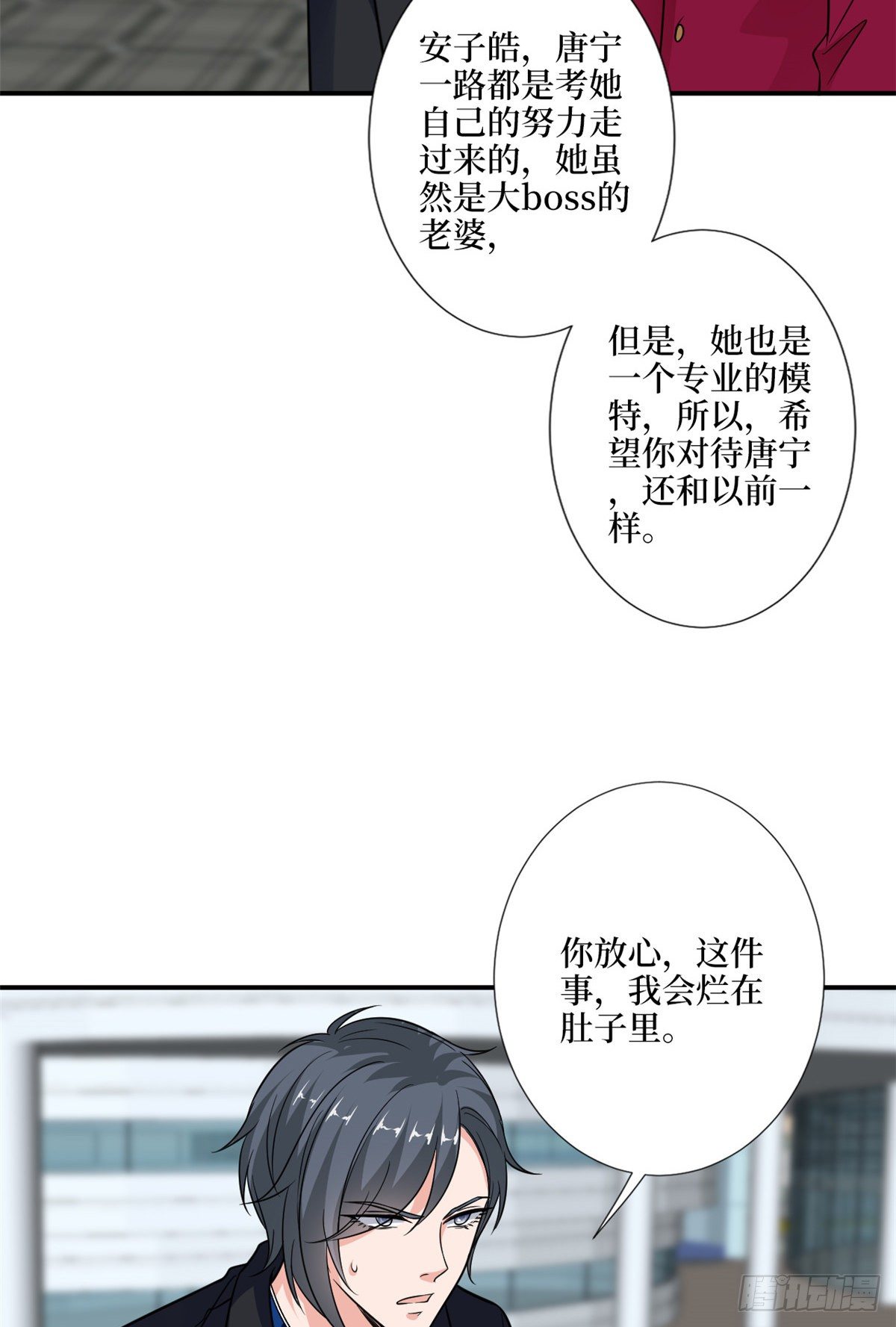 第九十五话 两难的抉择8