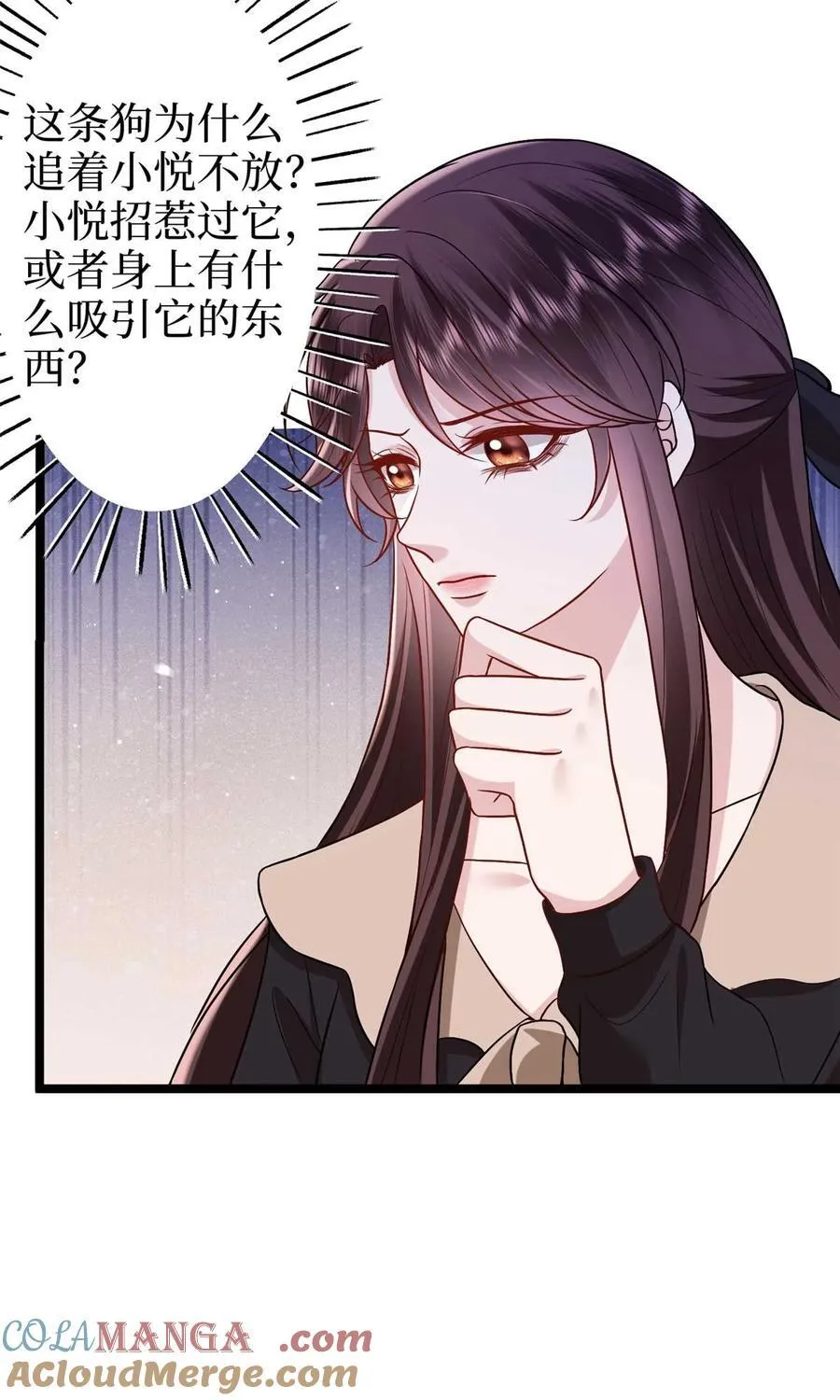 381 唐宁，你真的老了36