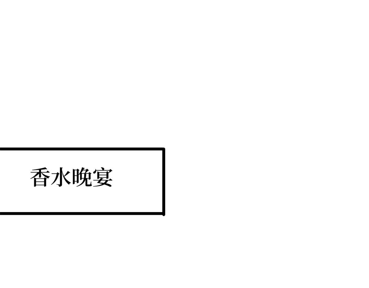 第191话 护妻狂魔上线16