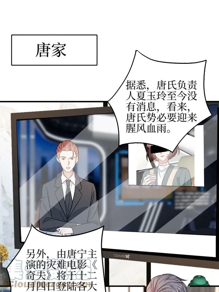 第303话 名单泄露3