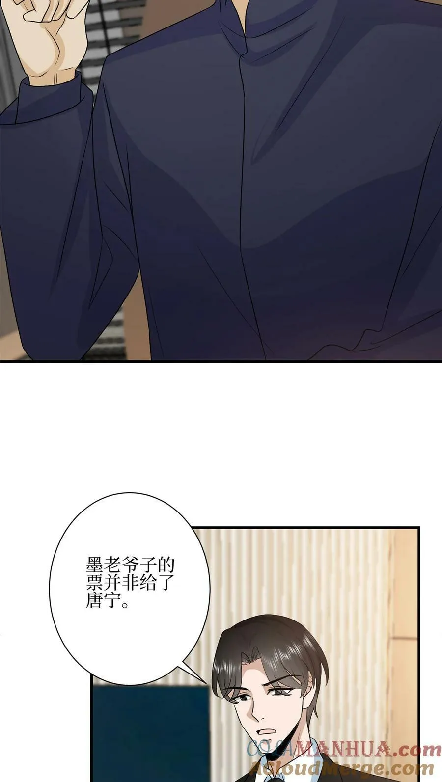 320 无耻的小三30