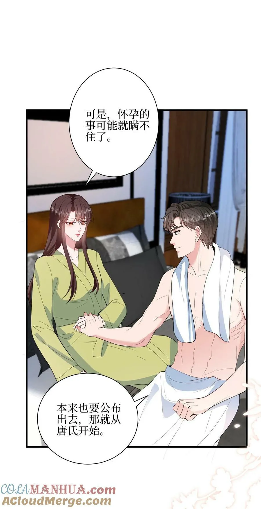 315 为靖宣出气42