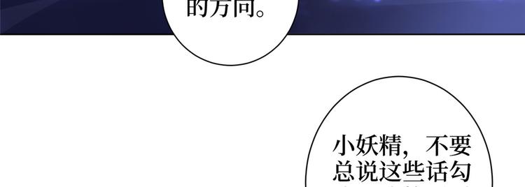 第二十一话 韩宇凡的求婚73
