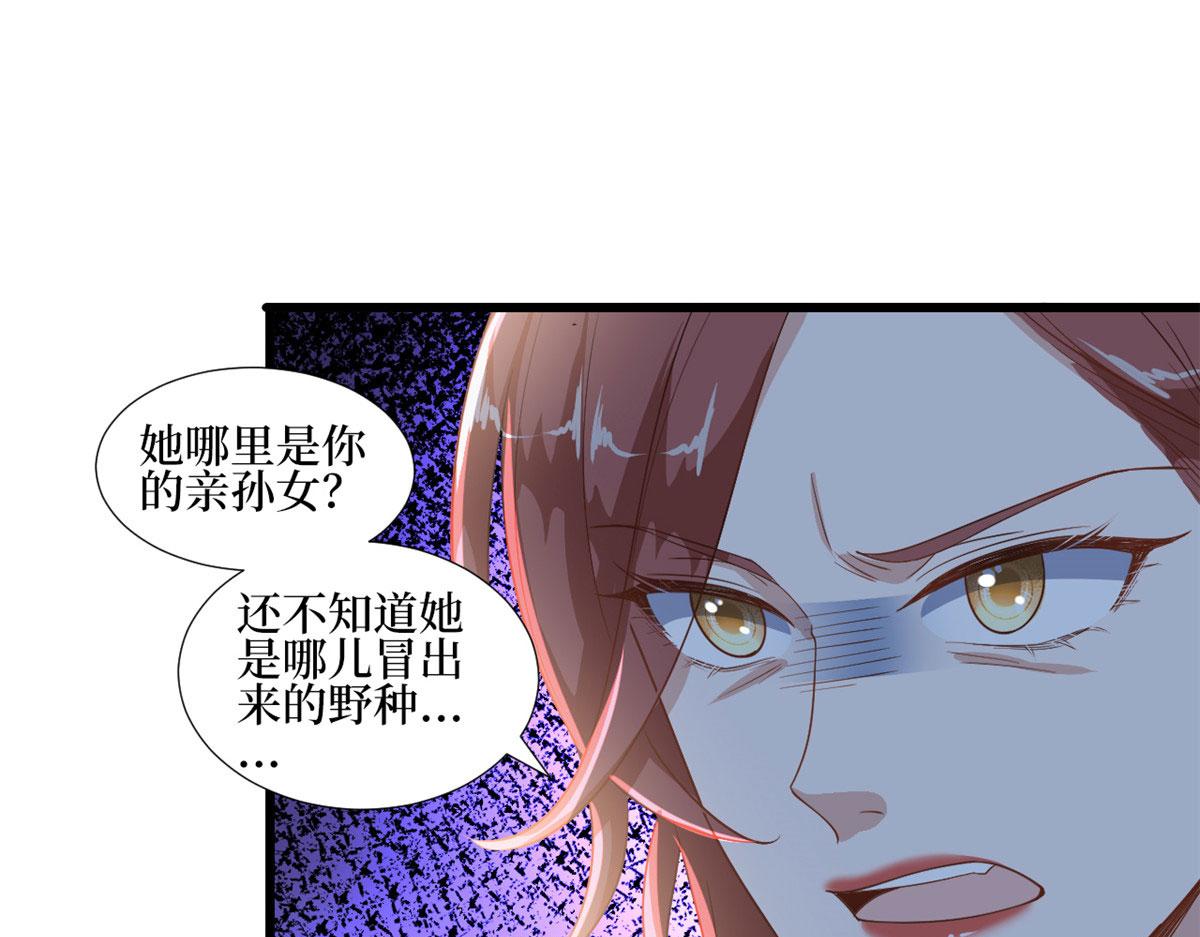 第230话 了断恩怨32