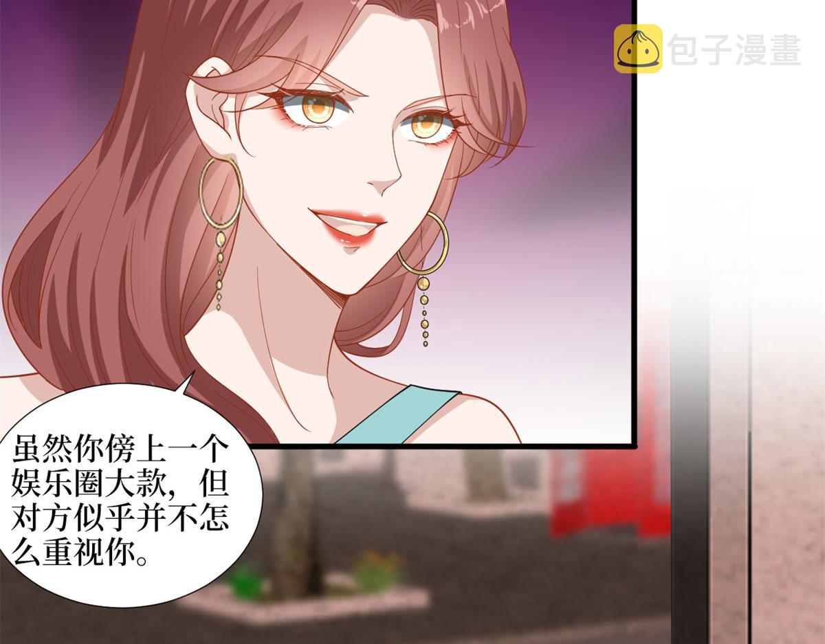 第196话 退出模特圈36