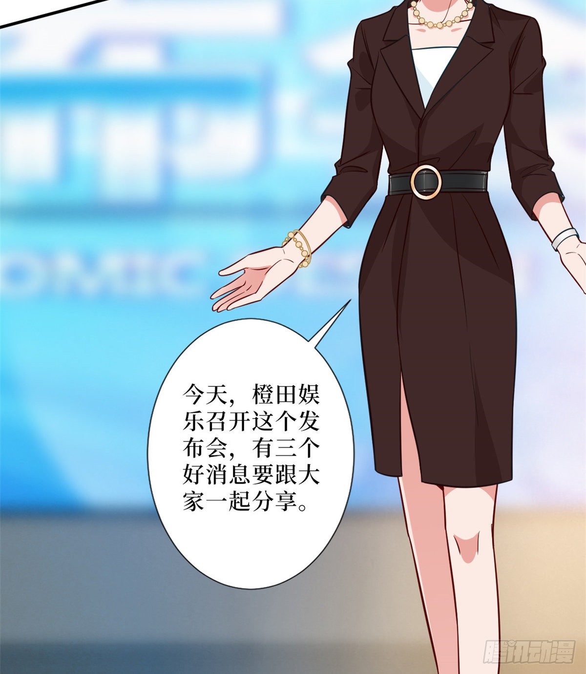 第八十七话 正式签约橙田21