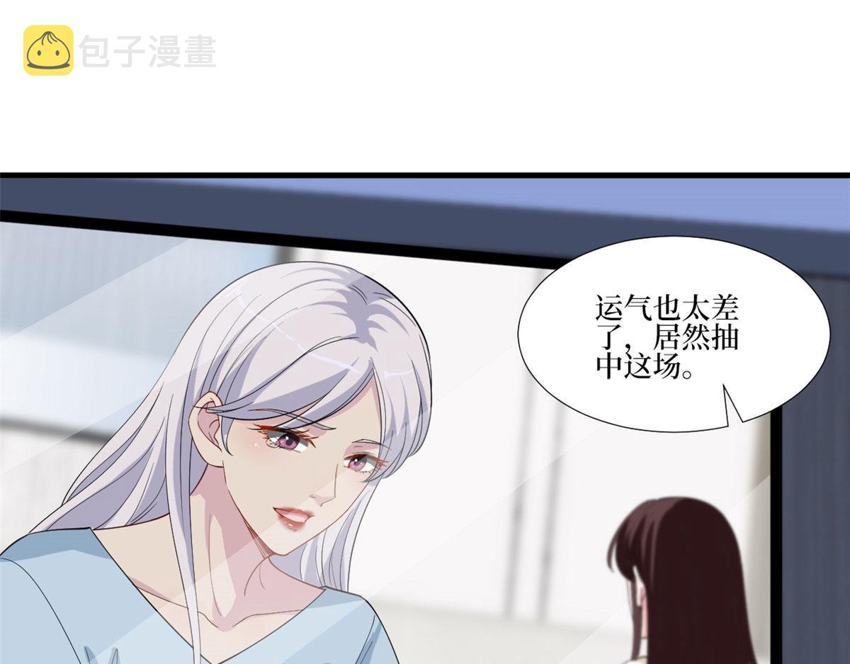 第208话 卧底79