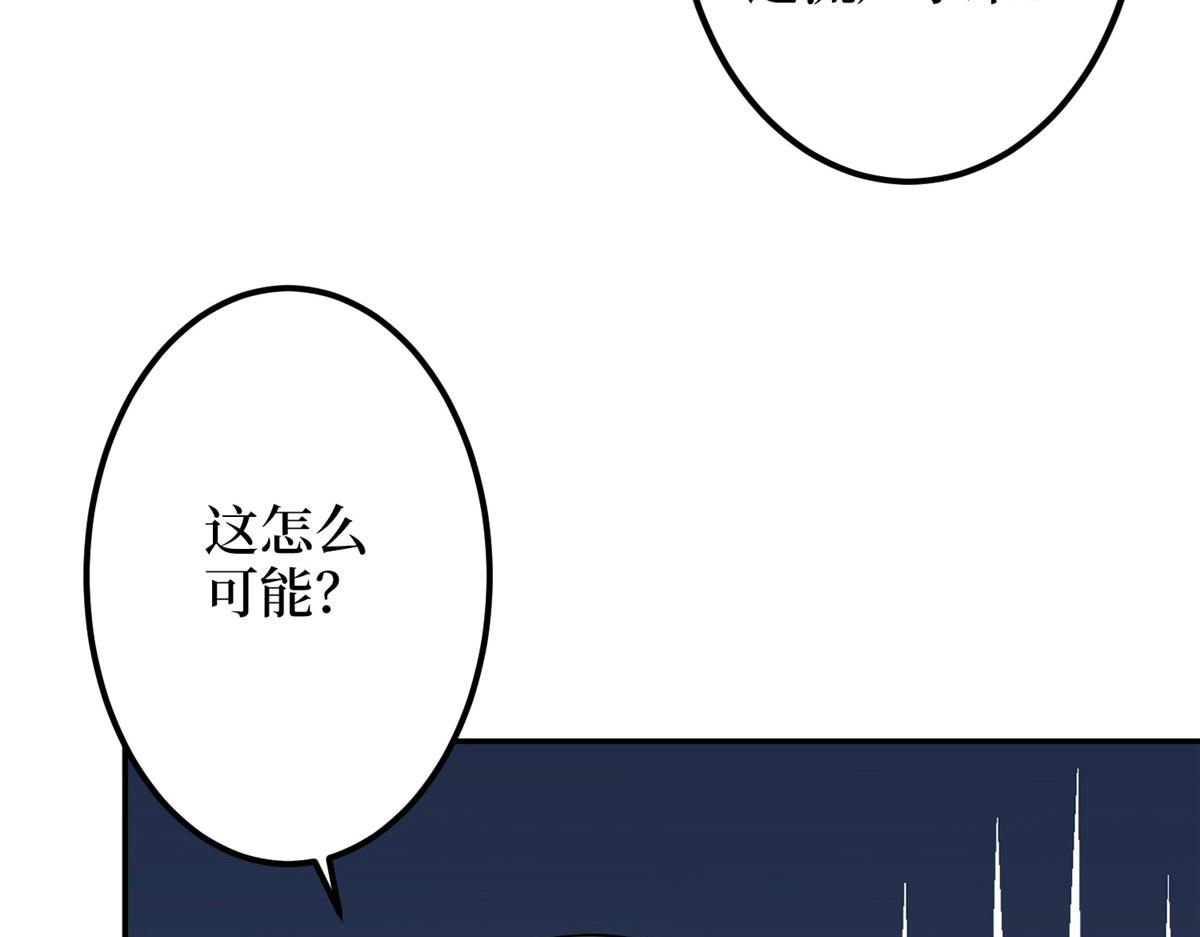 第276话 矛盾的检查结果23