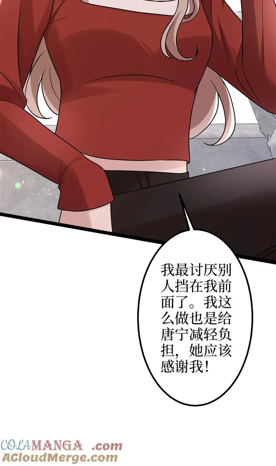 382 鸡汤里的奎尼丁12