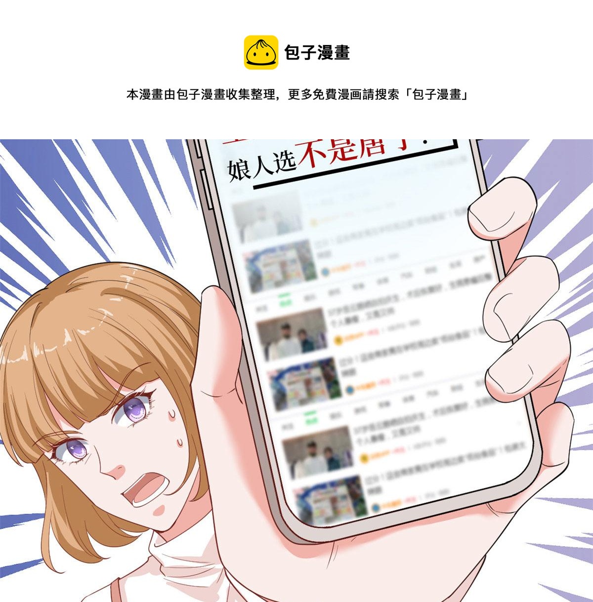 第224话 新助理68