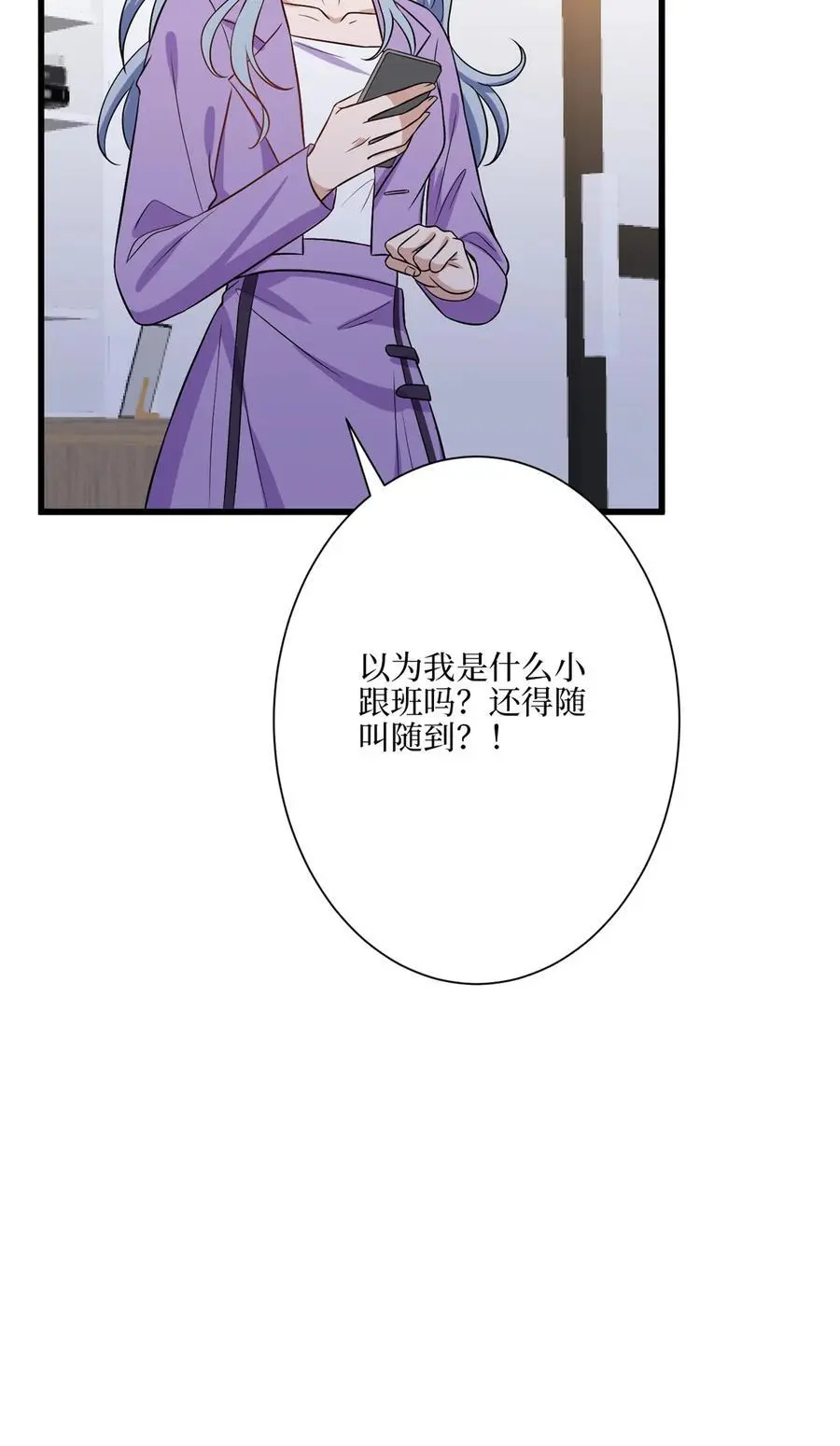342 偷跑出去见许青颜28