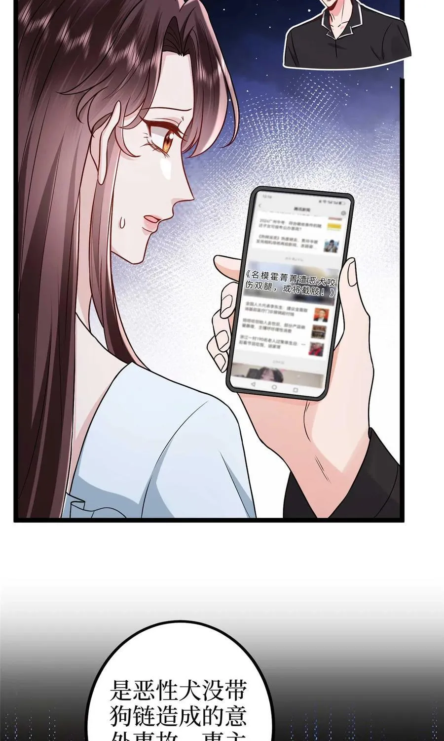 381 唐宁，你真的老了29