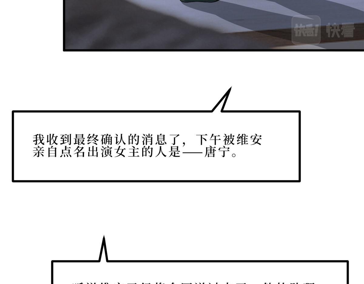 第260话 拿下女主116