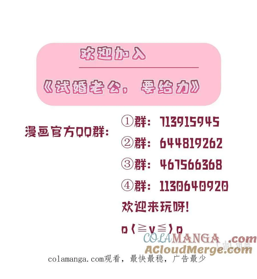 378 “温柔”的唐宁57