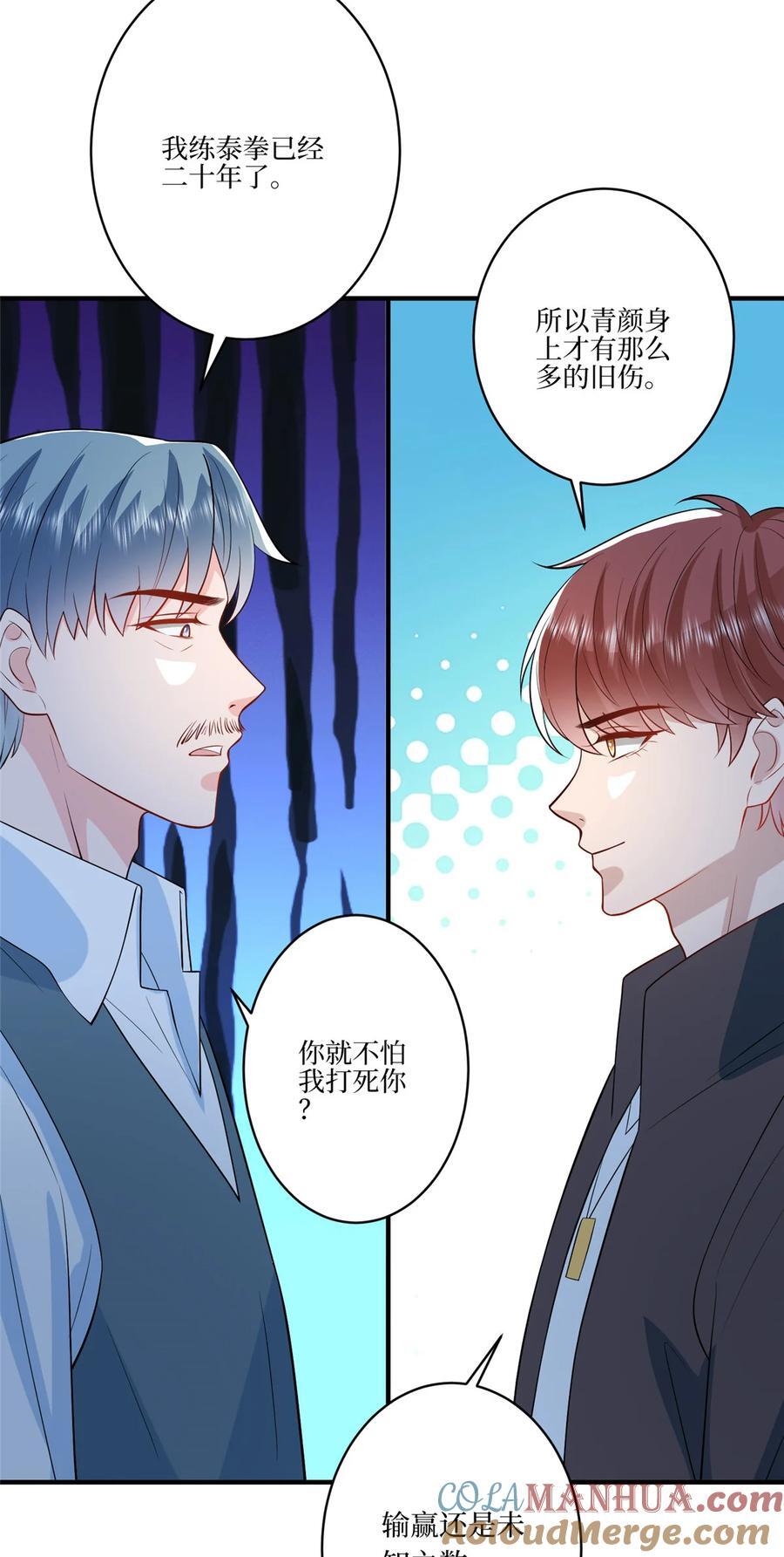 326 夜不归宿34