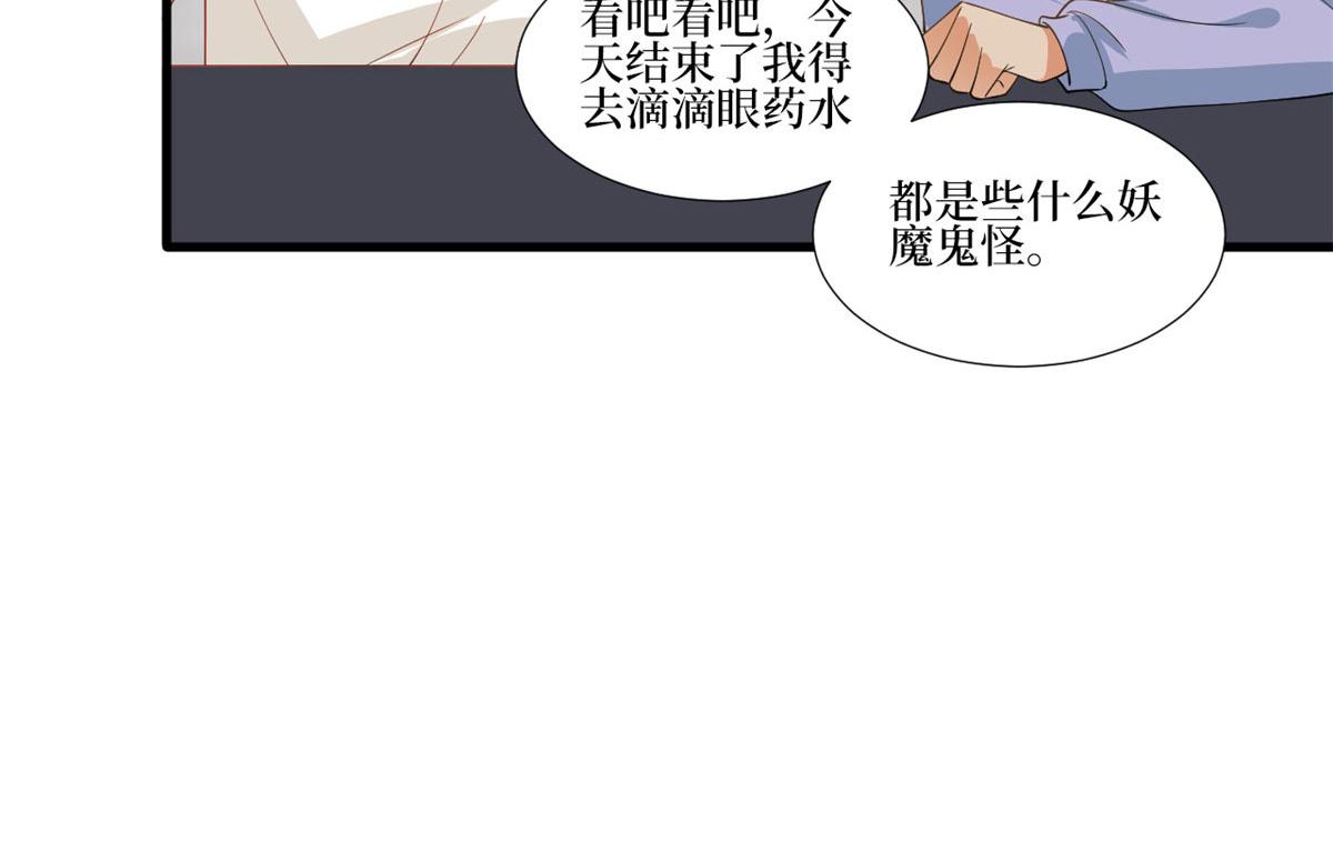 第221话 打脸来得太快25