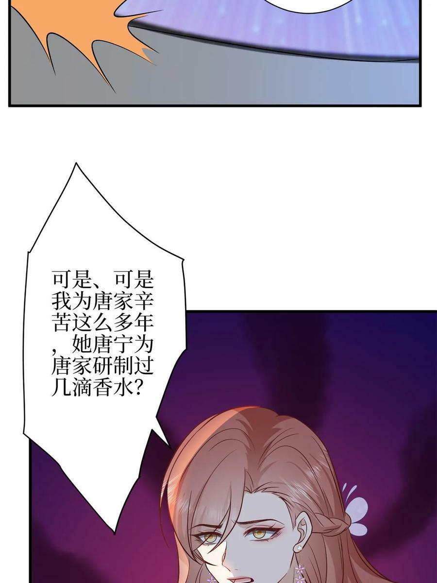 第307话 新品发布会29