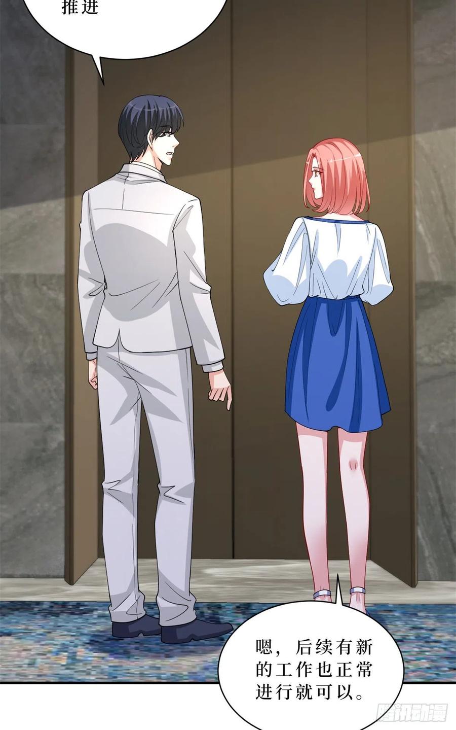 第173话 骗婚GAY8