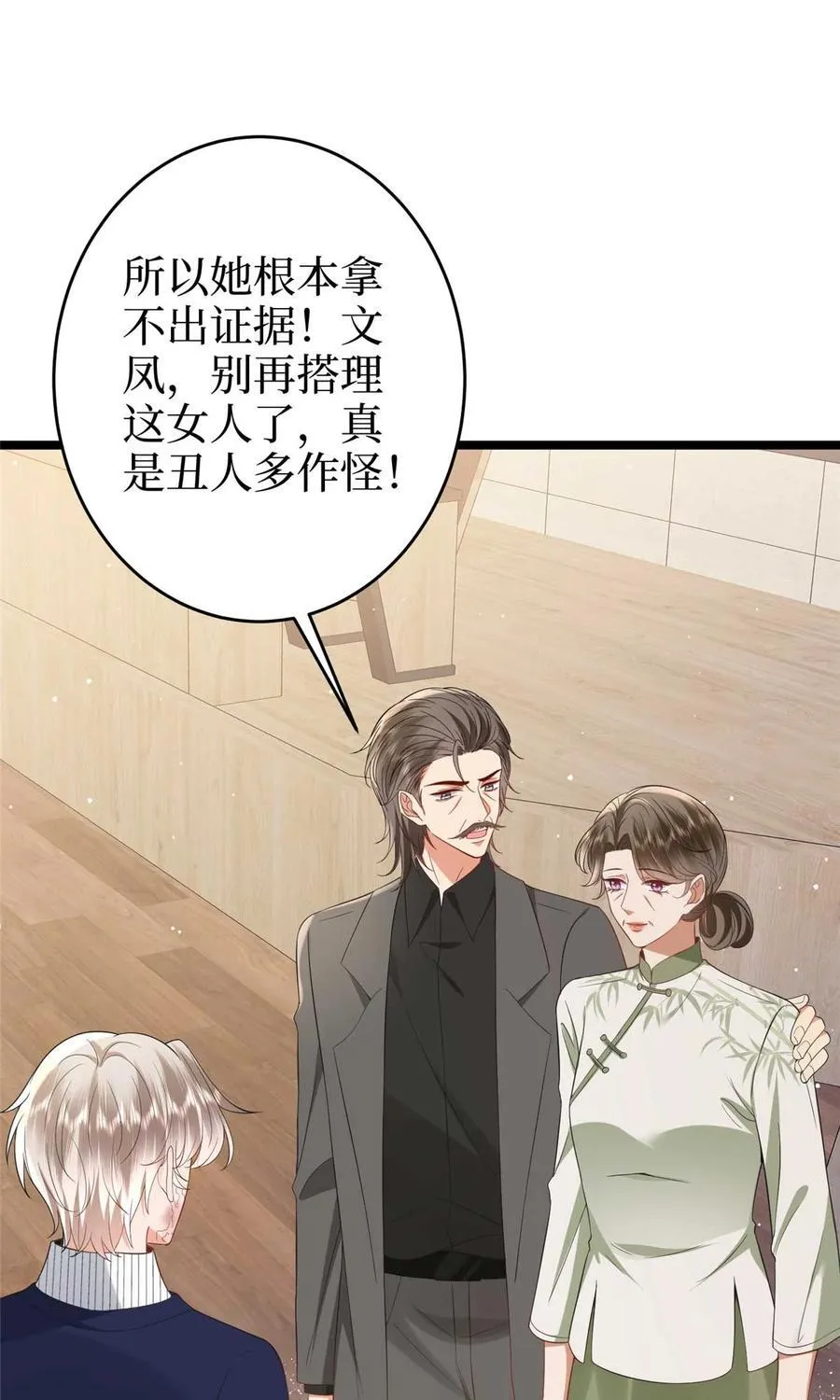 385 发布会打脸37