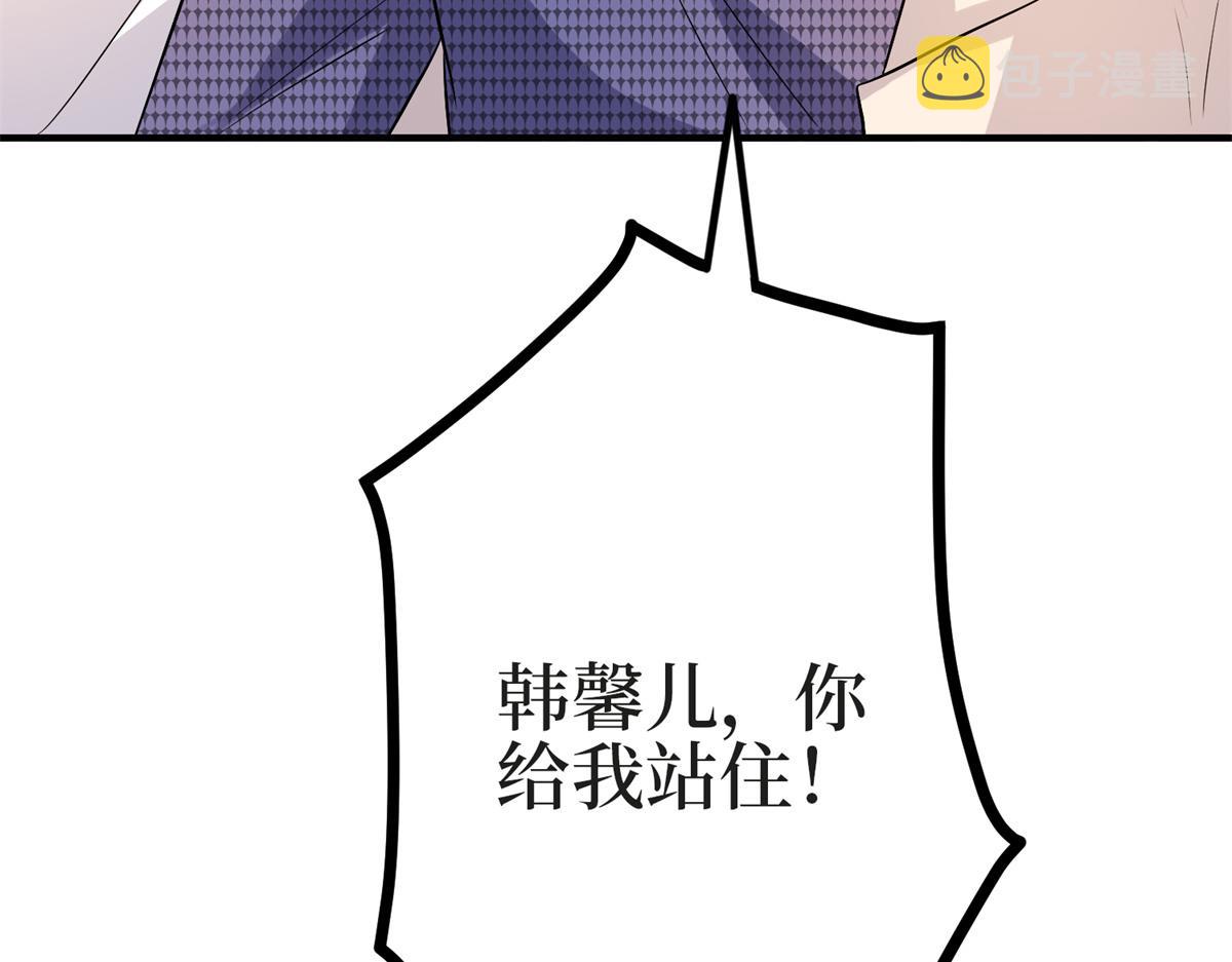 第284话 示威139