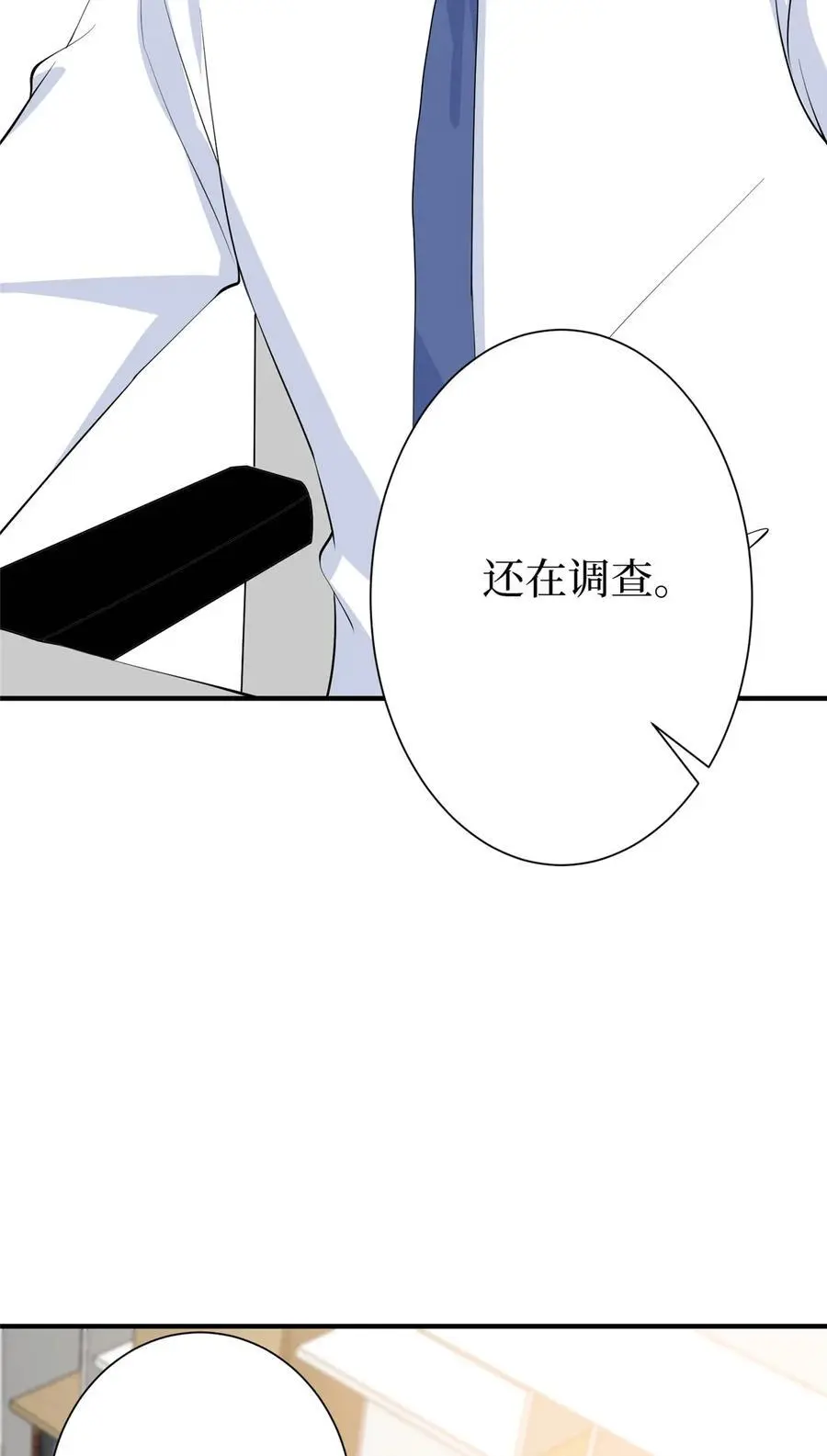 355 婆婆疯狂爆料32