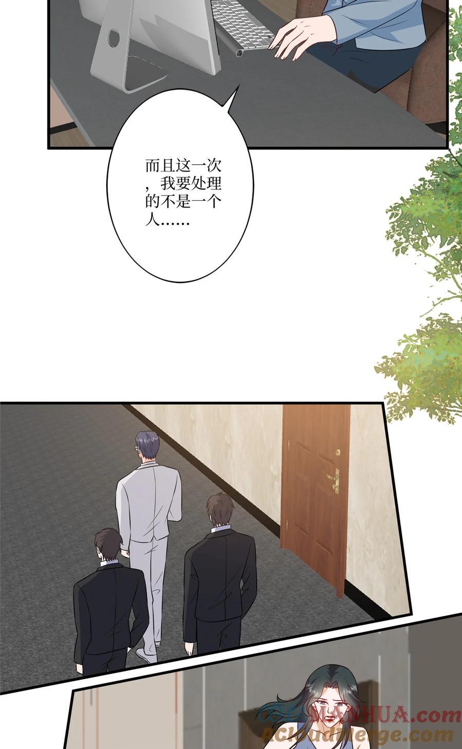 335 墨霆真该被抓！12