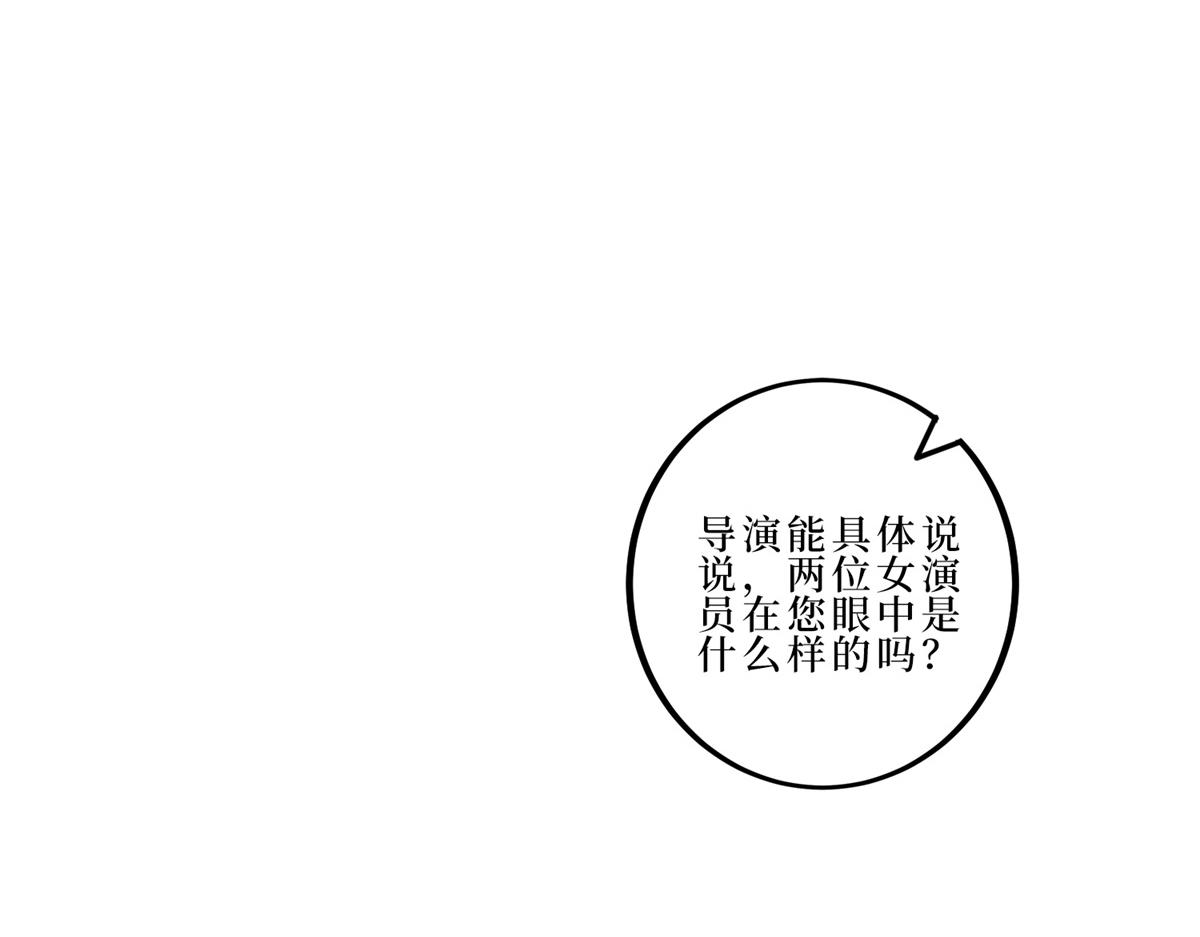 第262话 撞破奸情28