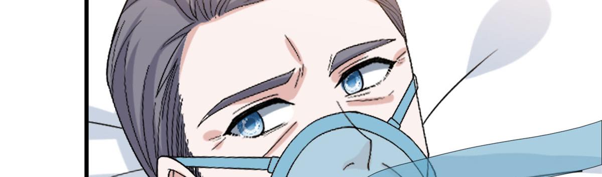 第235话 到底谁是小三？9