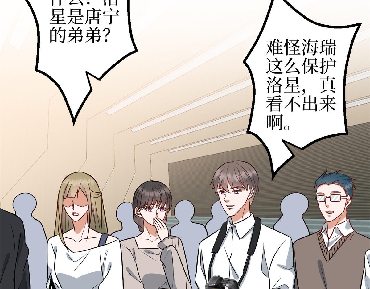 第295话 揭穿56