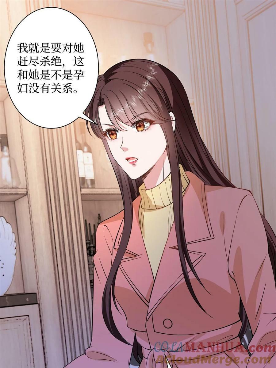 第308话 鸿门宴45
