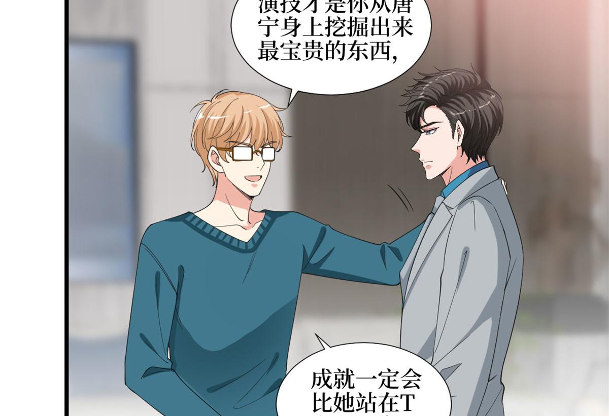 第209话 试戏39
